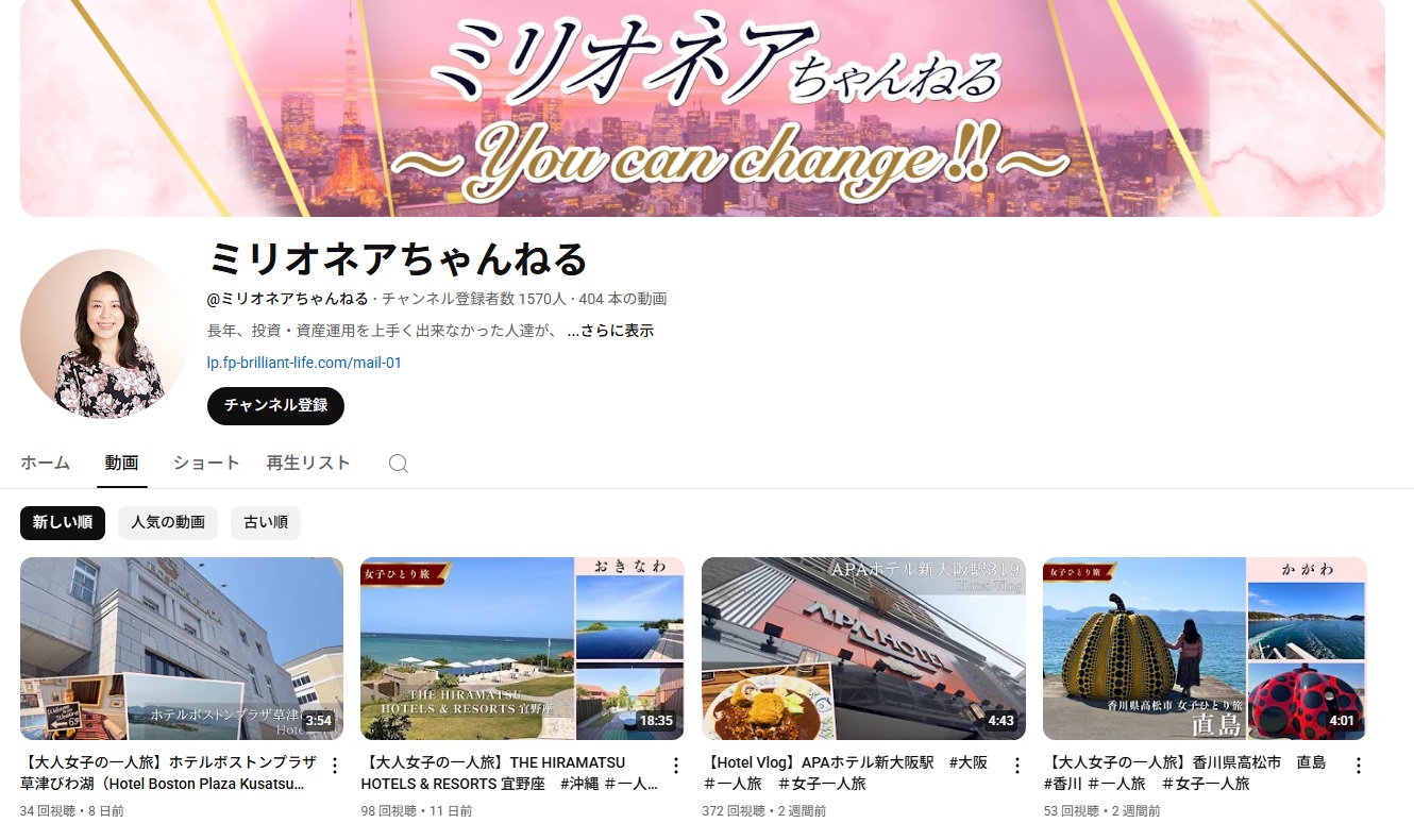 仕掛け人画像