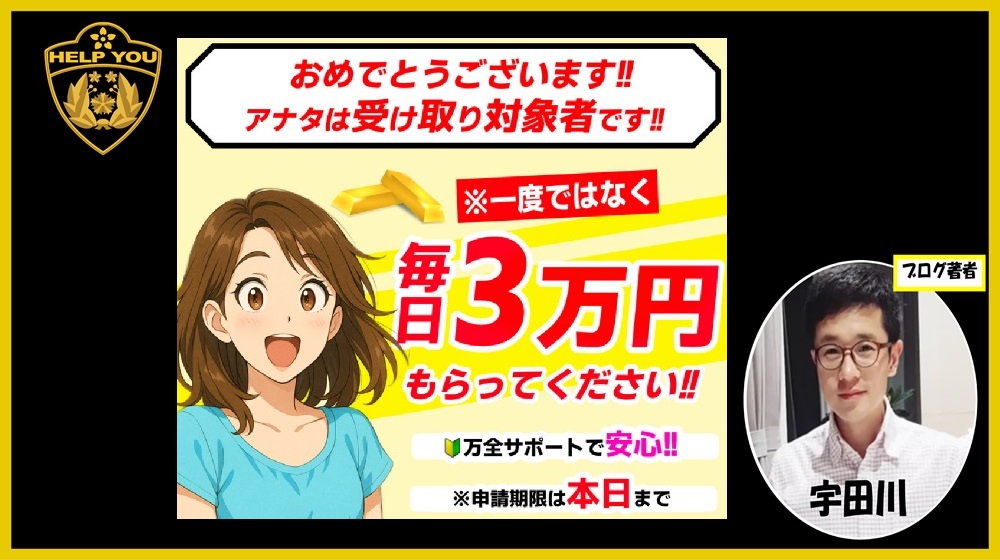 TRIPLE RICHのイメージ画像