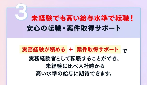 サイト内画像