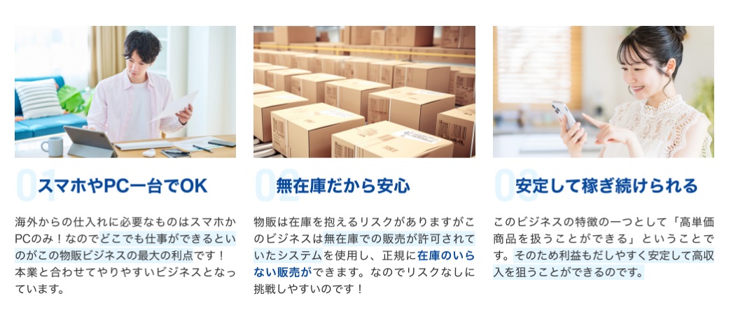 サイト内画像