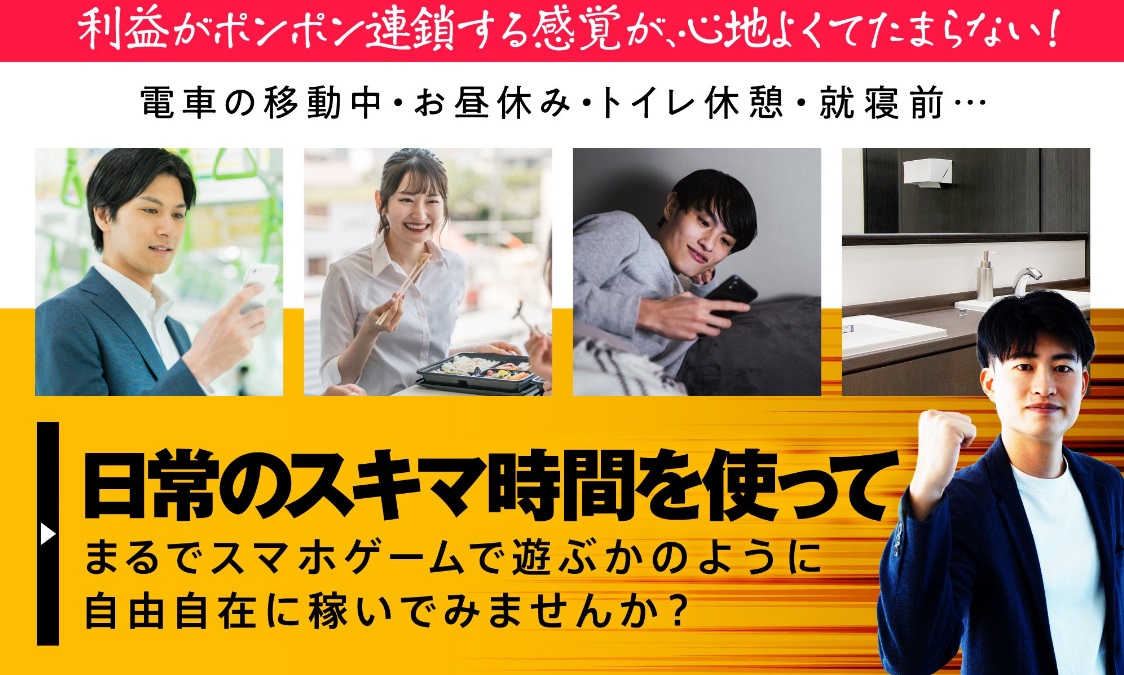 サイト内画像