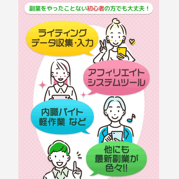 サイト内画像