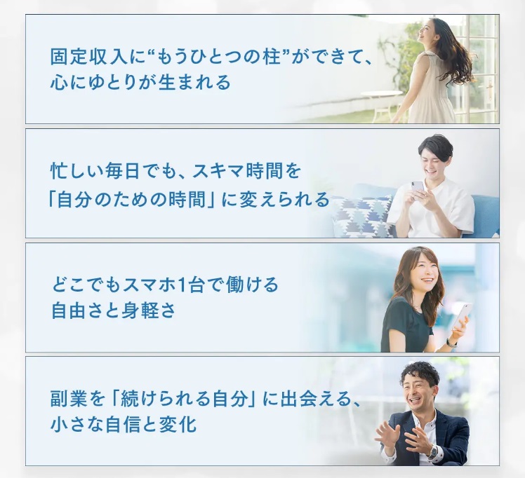 サイト内画像