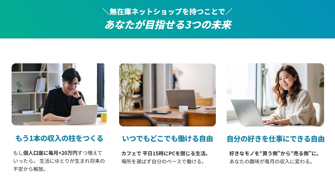 サイト内画像