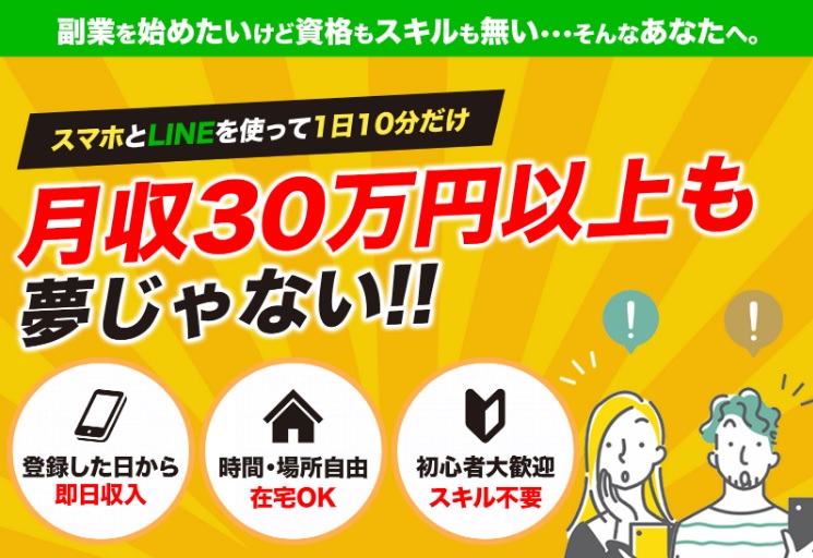 サイト内画像
