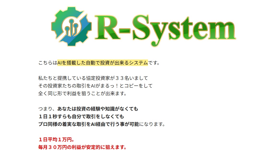 サイト内画像