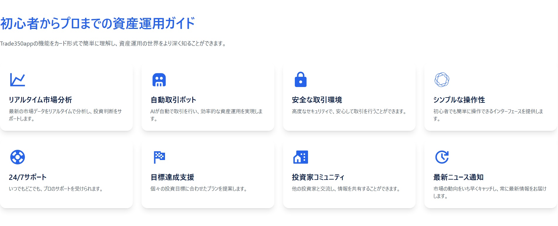 サイト内画像