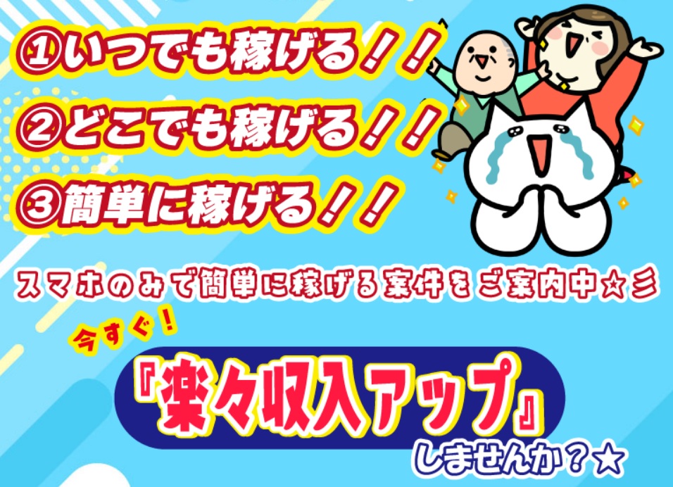 サイト内画像
