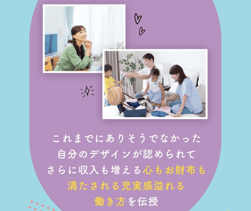サイト内画像