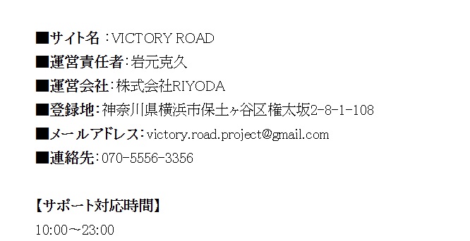 特商法画像