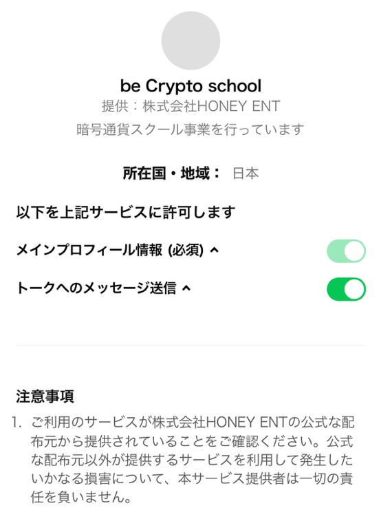 サイト内画像