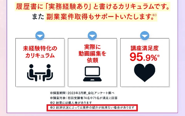 サイト内画像