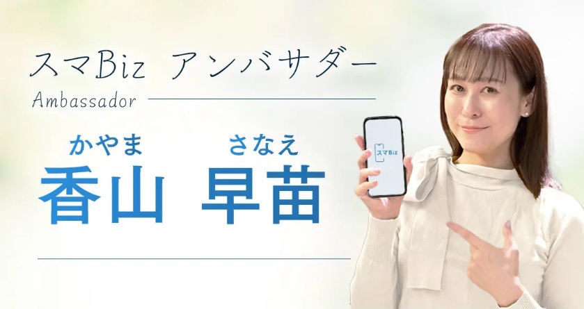 特商法画像