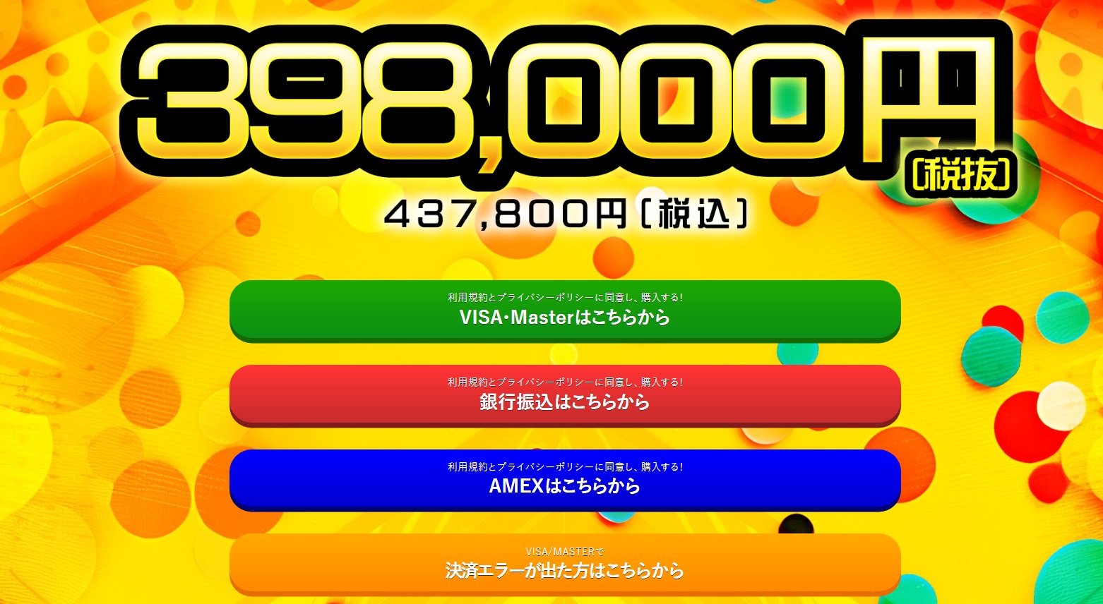サイト内画像