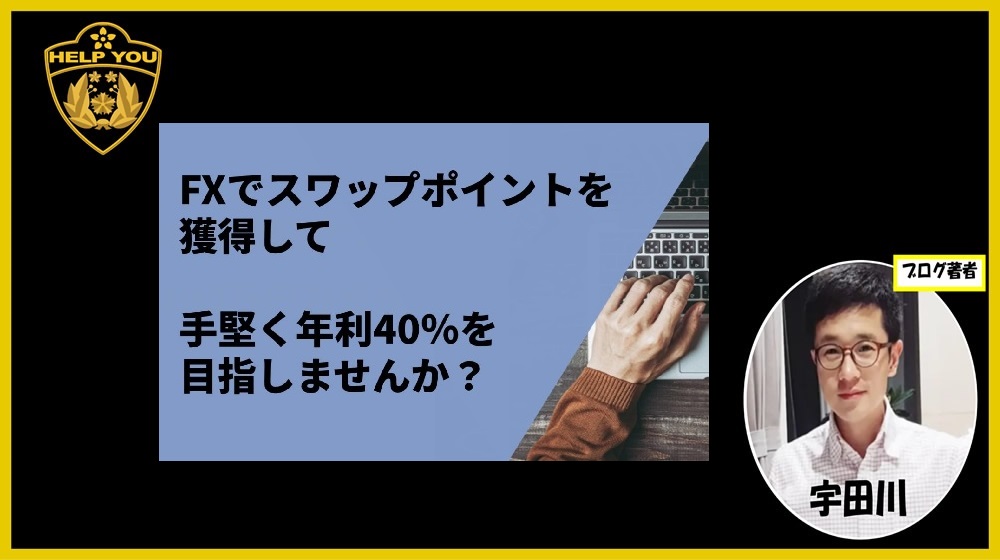 Critical Tradeのイメージ画像