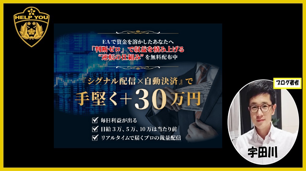 半裁量EA金獅子のイメージ画像
