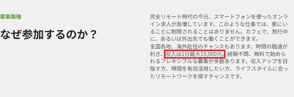 サイト内画像