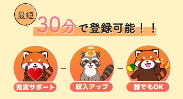 サイト内画像