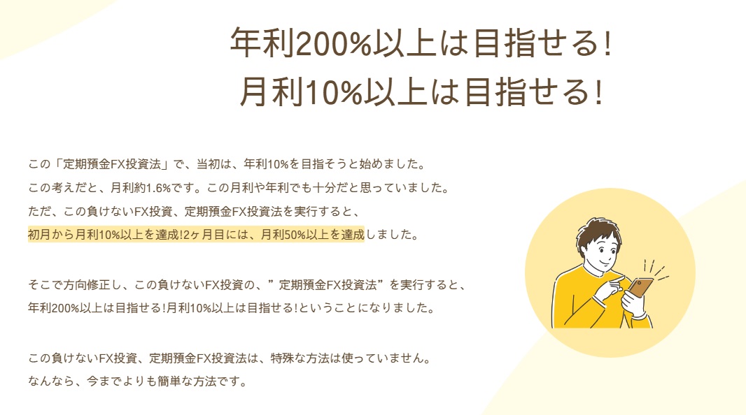 サイト内画像