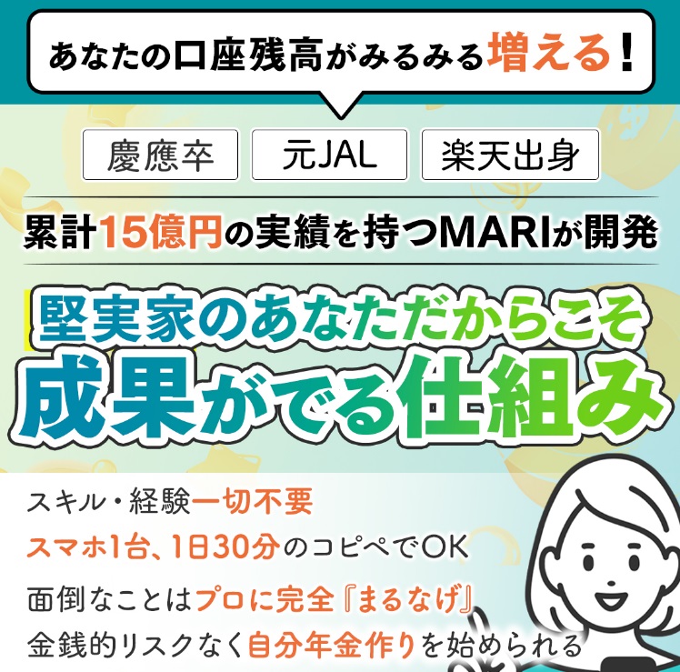 サイト内画像
