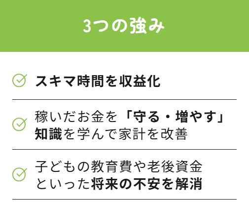 サイト内画像
