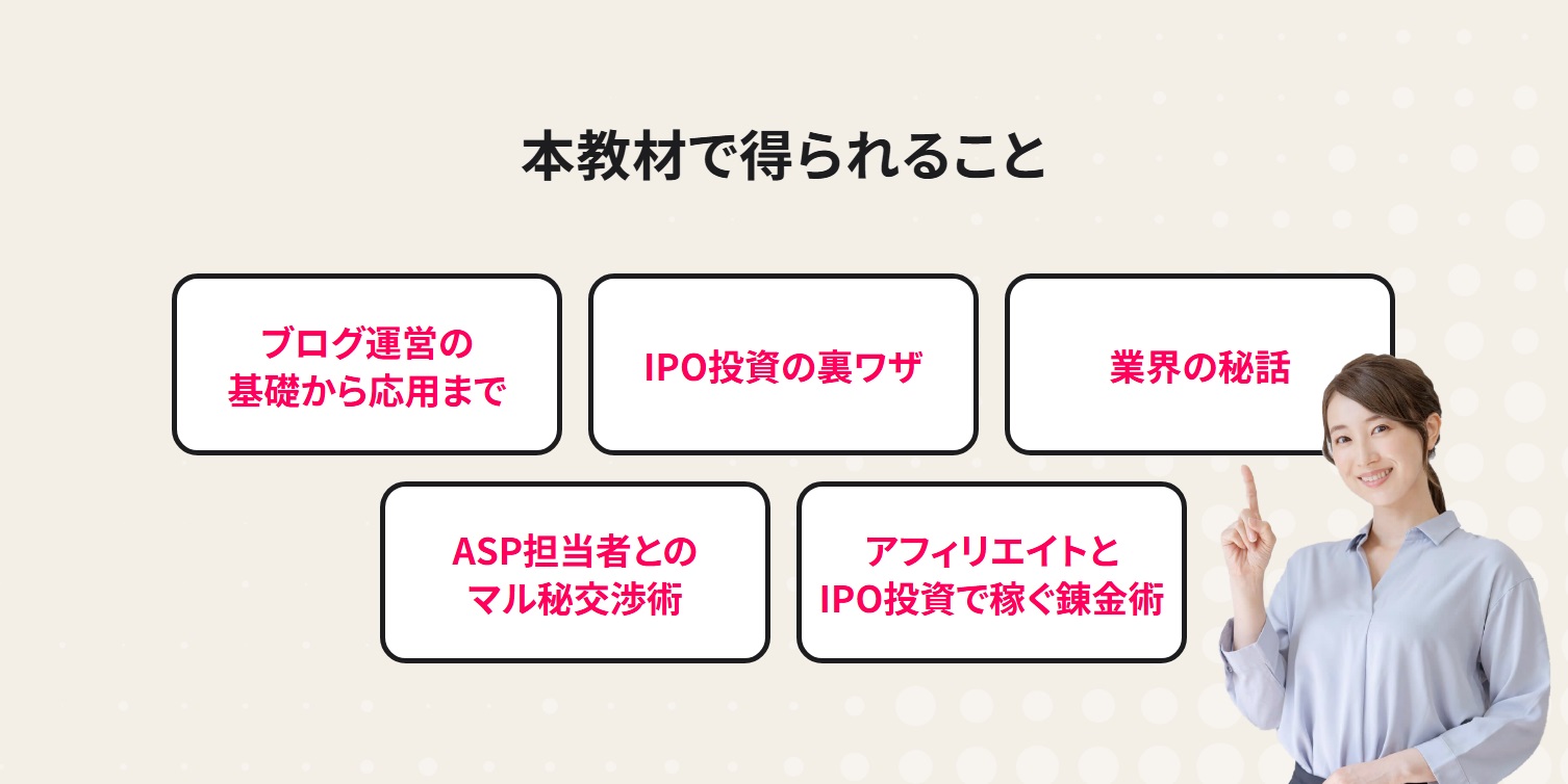 サイト内画像