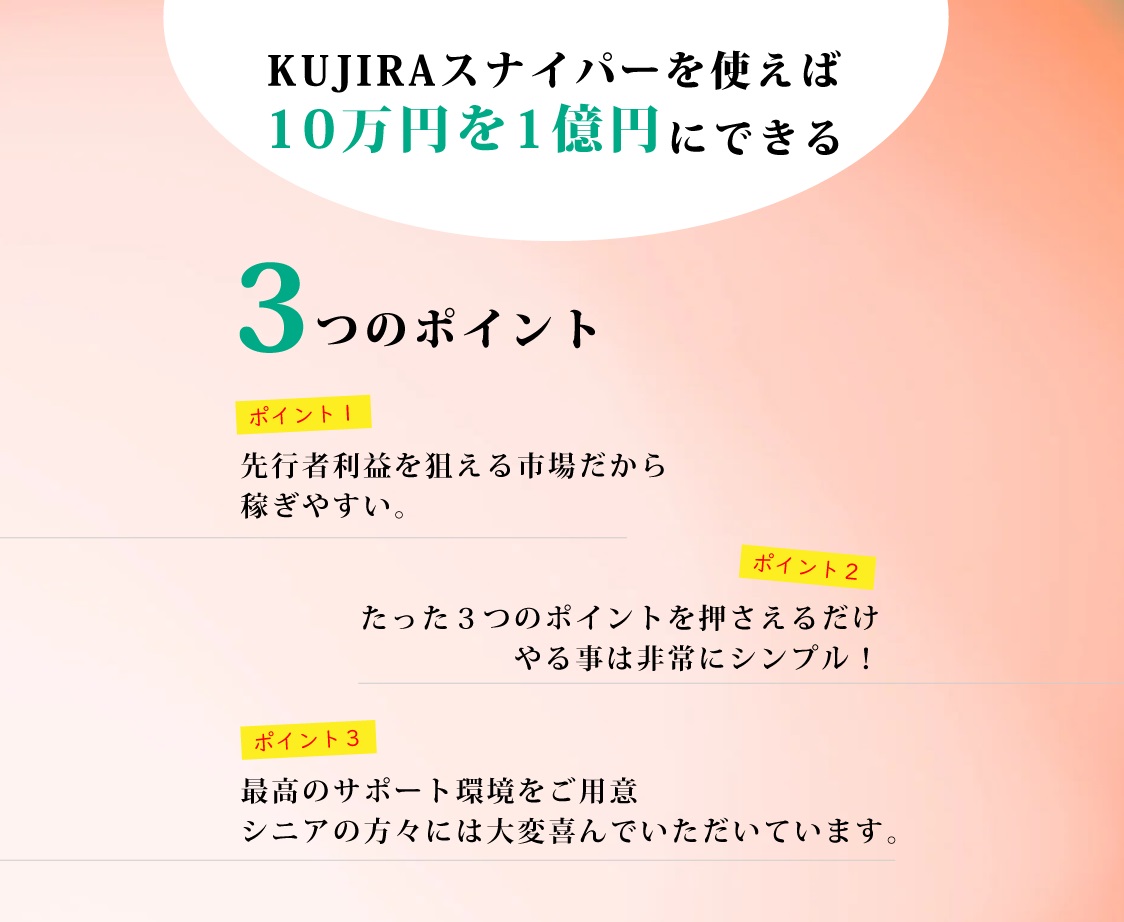 サイト内画像