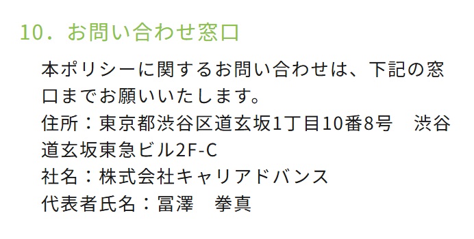 サイト内画像