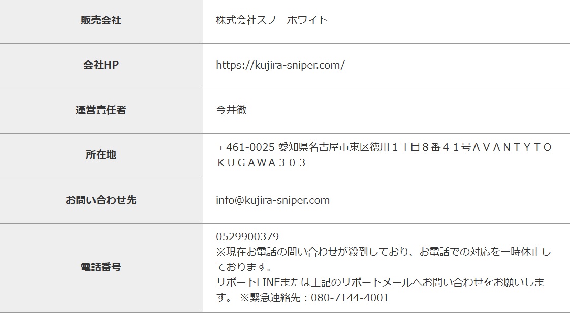特商法画像