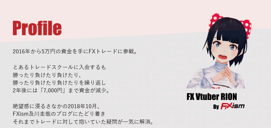 仕掛け人画像