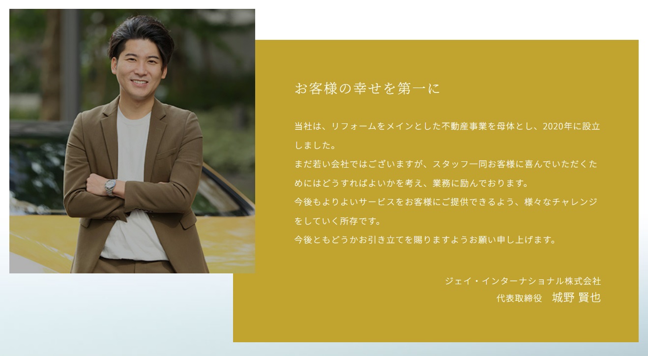 特商法画像