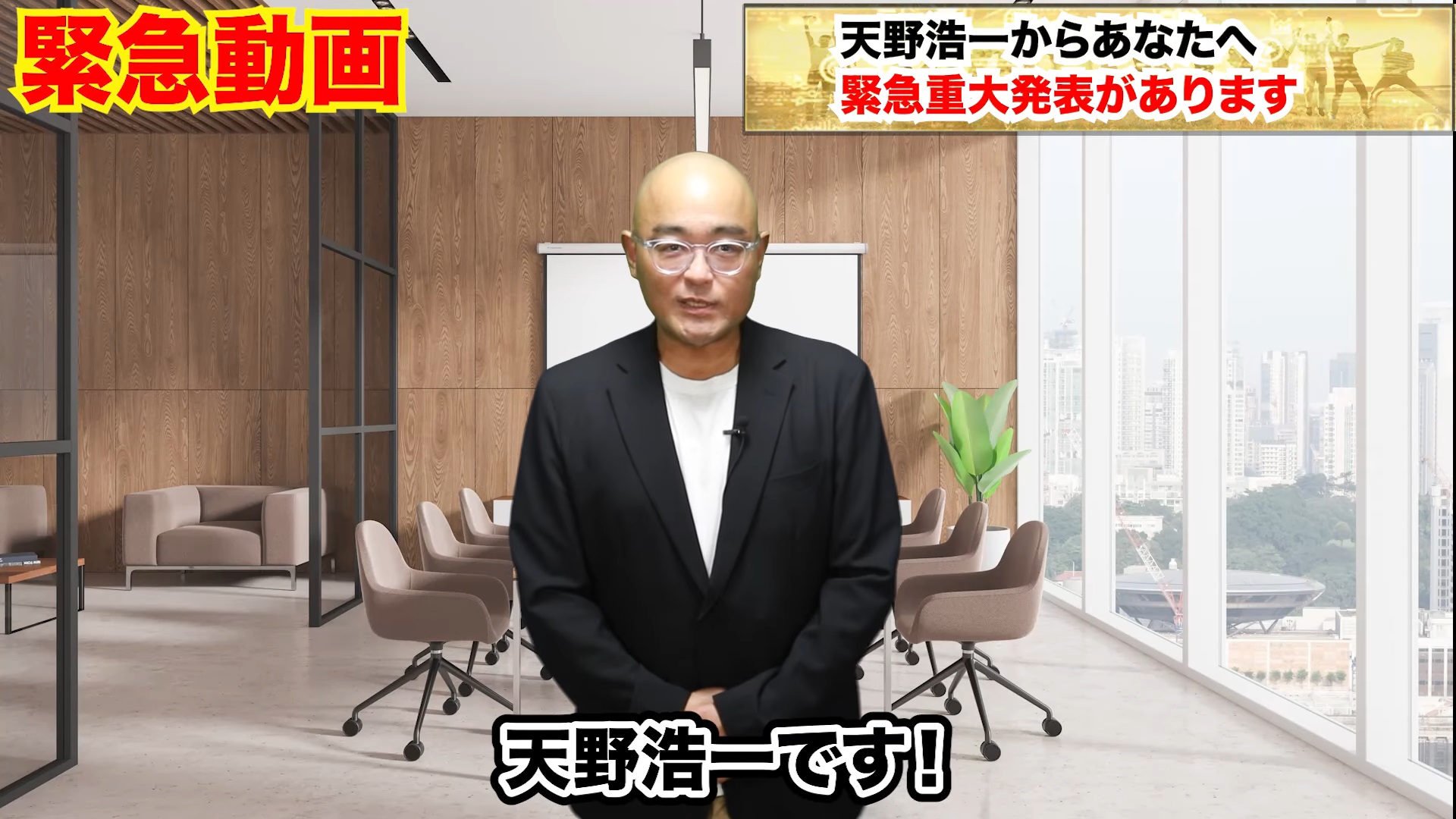 仕掛け人画像