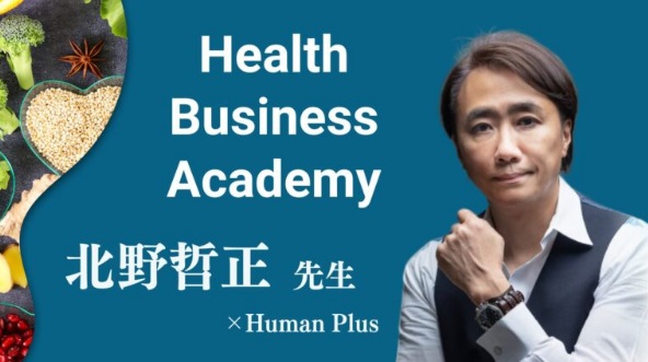 仕掛け人画像
