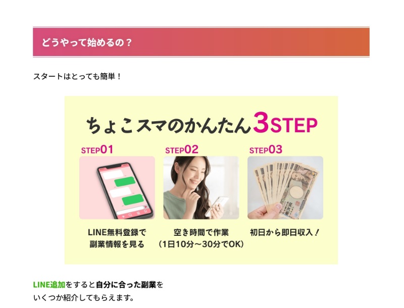 サイト内画像