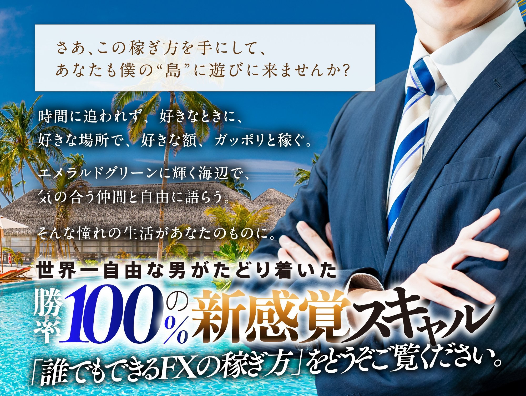 サイト内画像