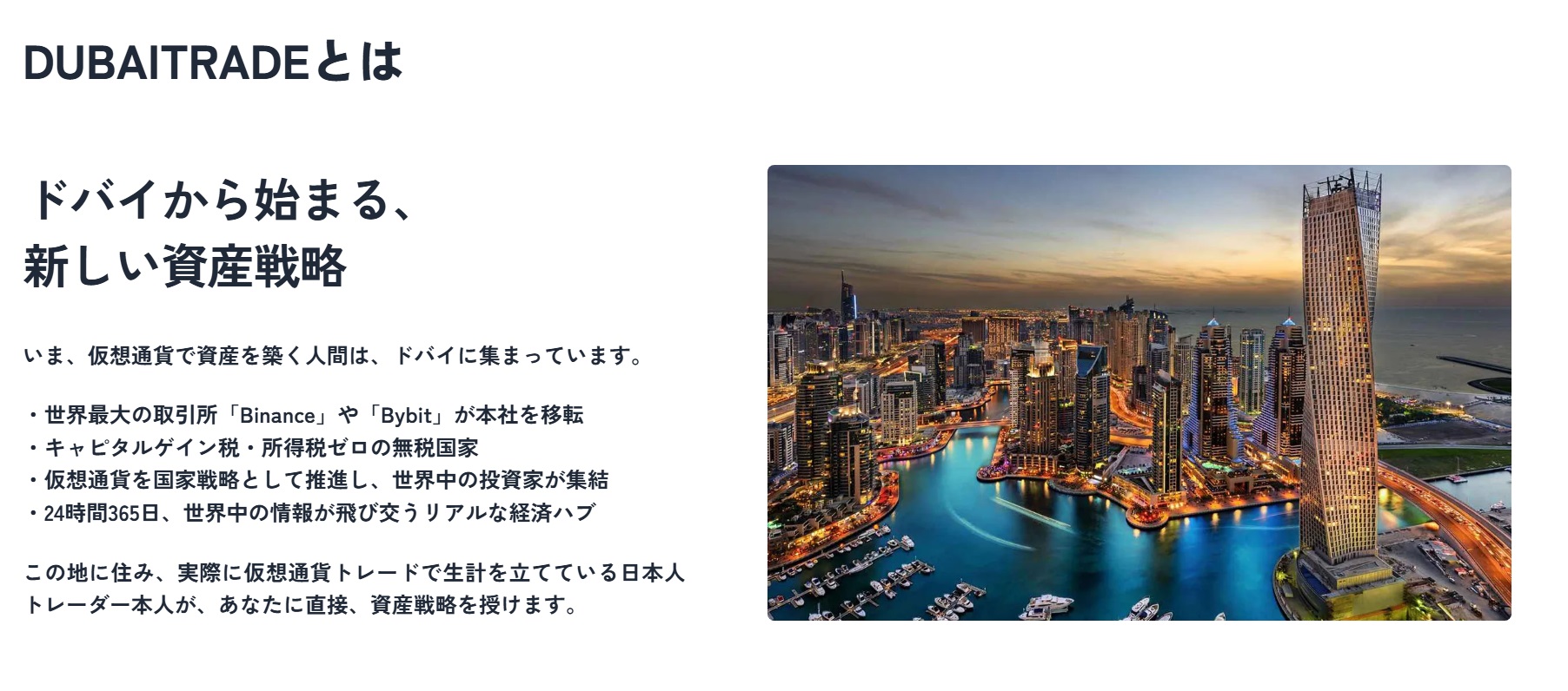 サイト内画像