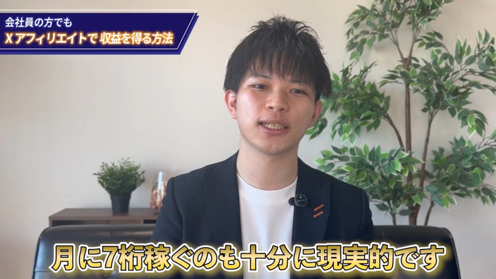 サイト内画像