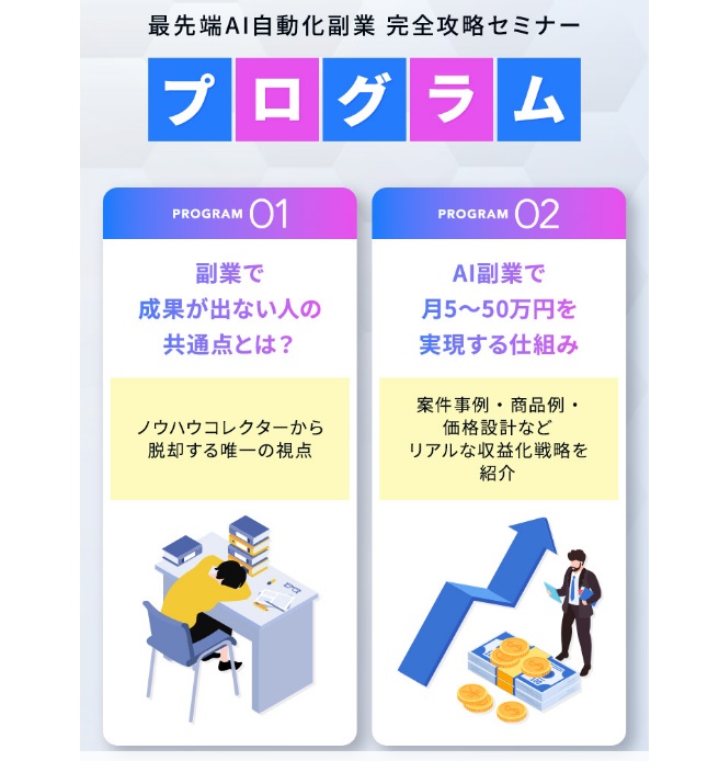 サイト内画像