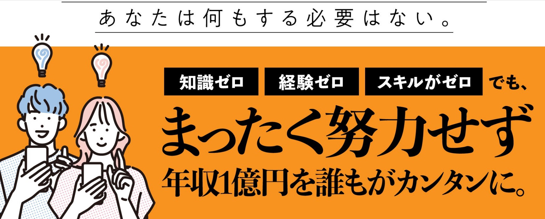 サイト内画像