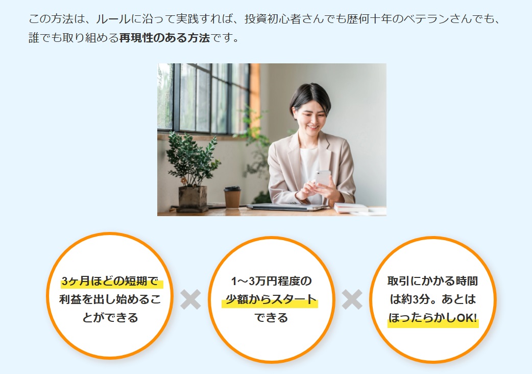 サイト内画像