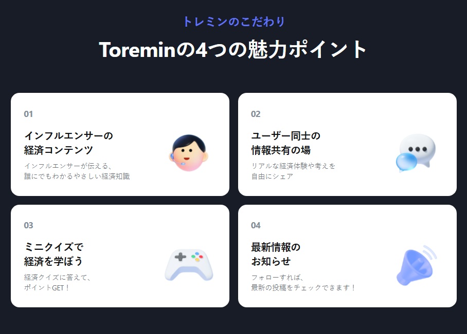 サイト内画像