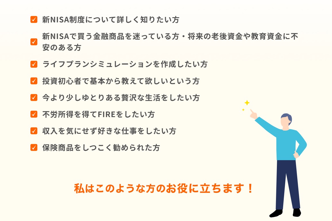 サイト内画像