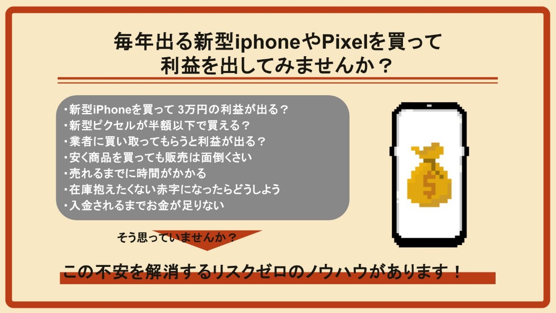 サイト内画像