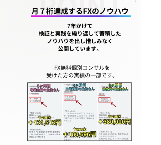 サイト内画像