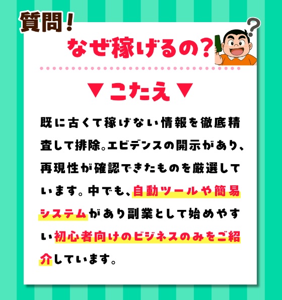 サイト内画像