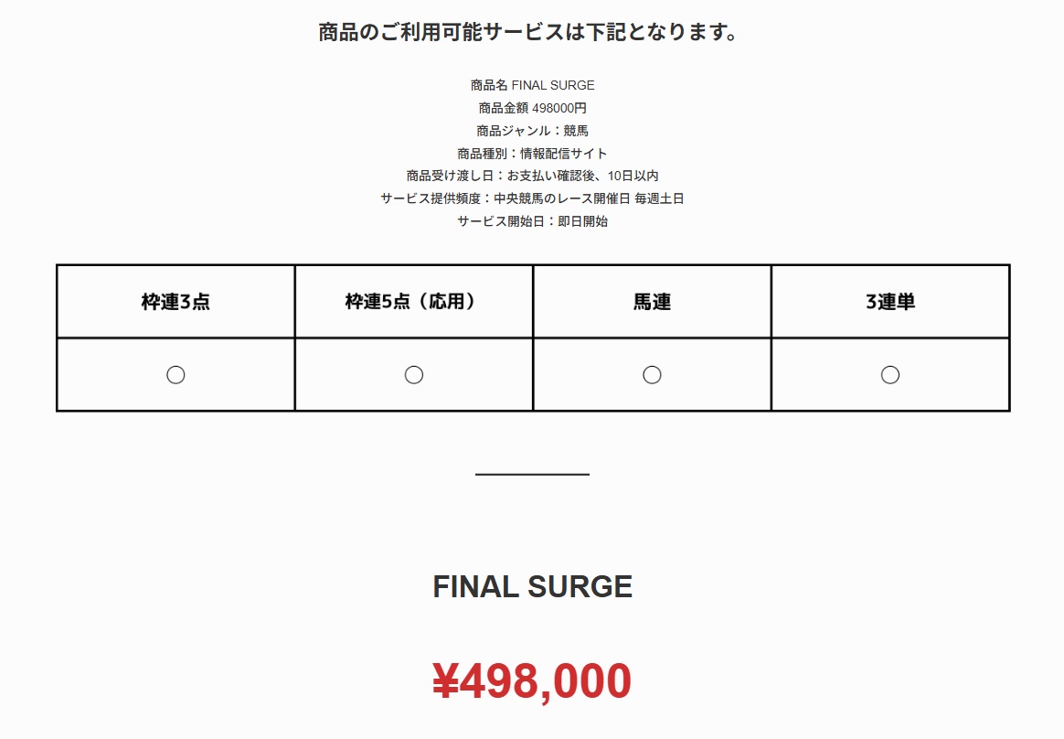 サイト内画像