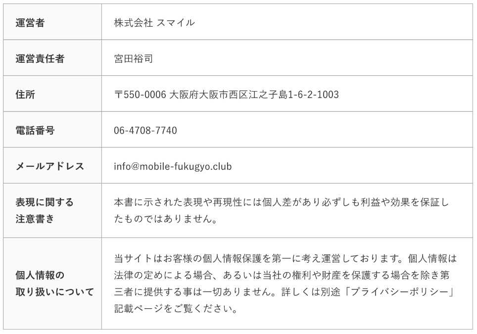 サイト内画像