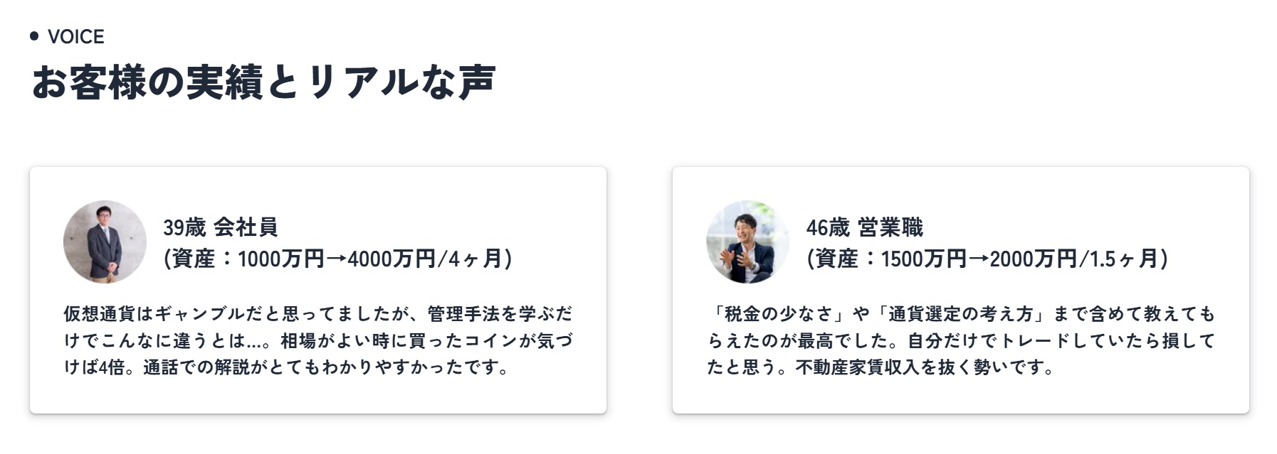 サイト内画像