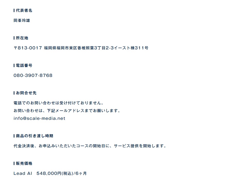 特商法画像