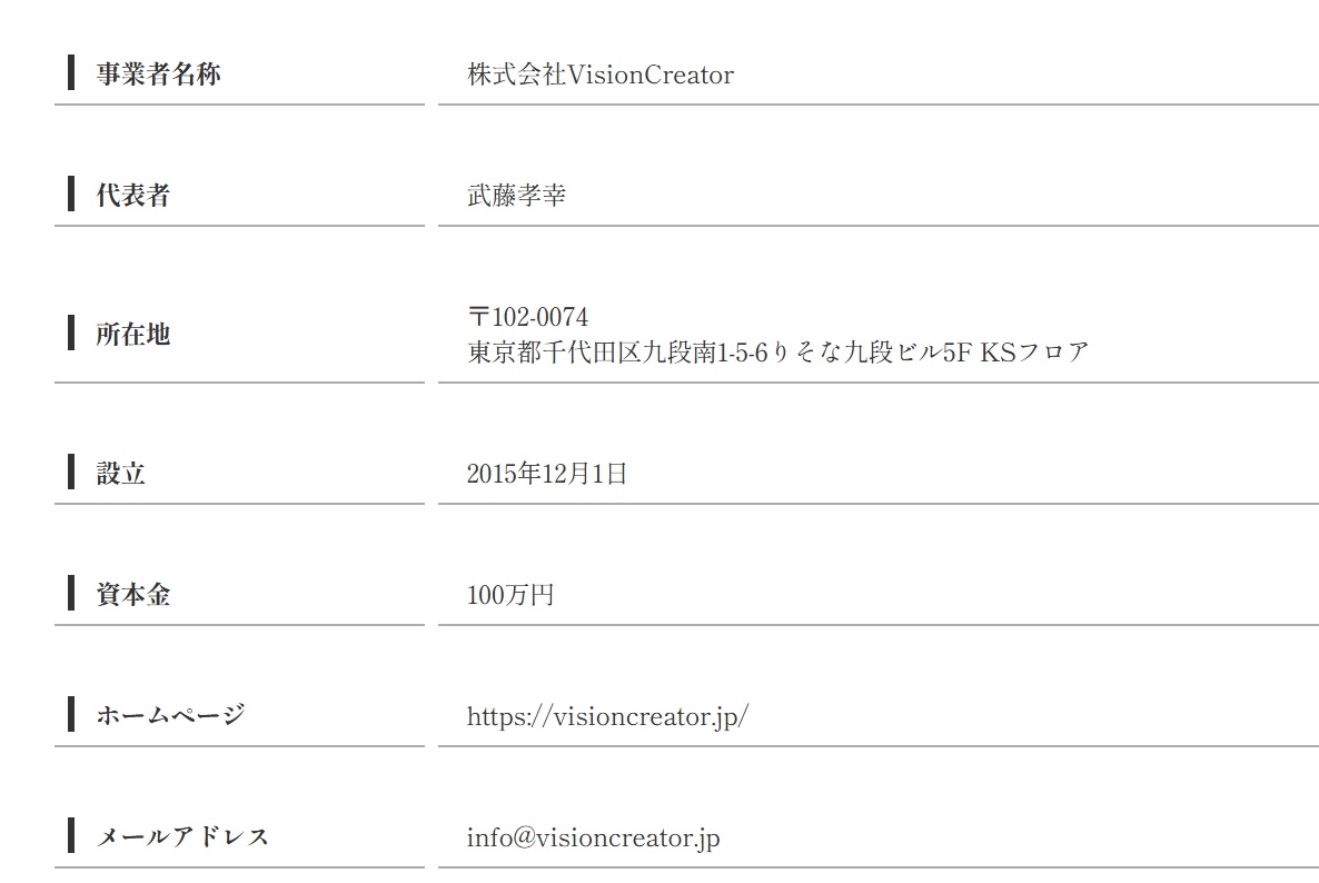 特商法画像